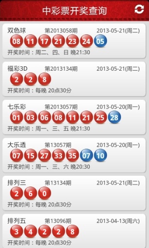 探索六开彩，揭秘开奖过程与公众参与