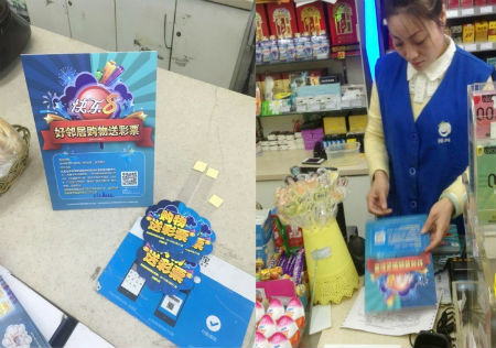 福彩中彩快乐8开奖揭秘，解锁幸运密码，共享中奖喜悦