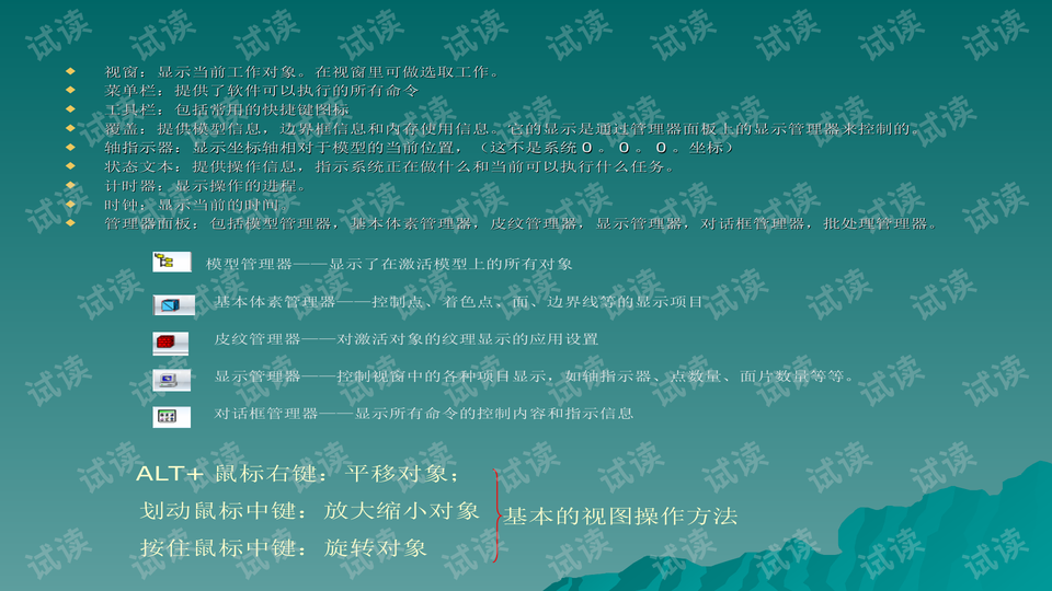 2021年香港免费资料大全，全面指南与实用资源