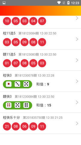 排列五号码购买策略，理性与技巧的完美结合