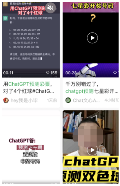探索期数开奖号码的规律，迷雾中的微光