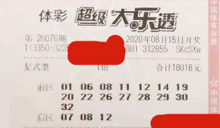 排三开奖号码今晚揭晓，揭秘数字背后的幸运与期待