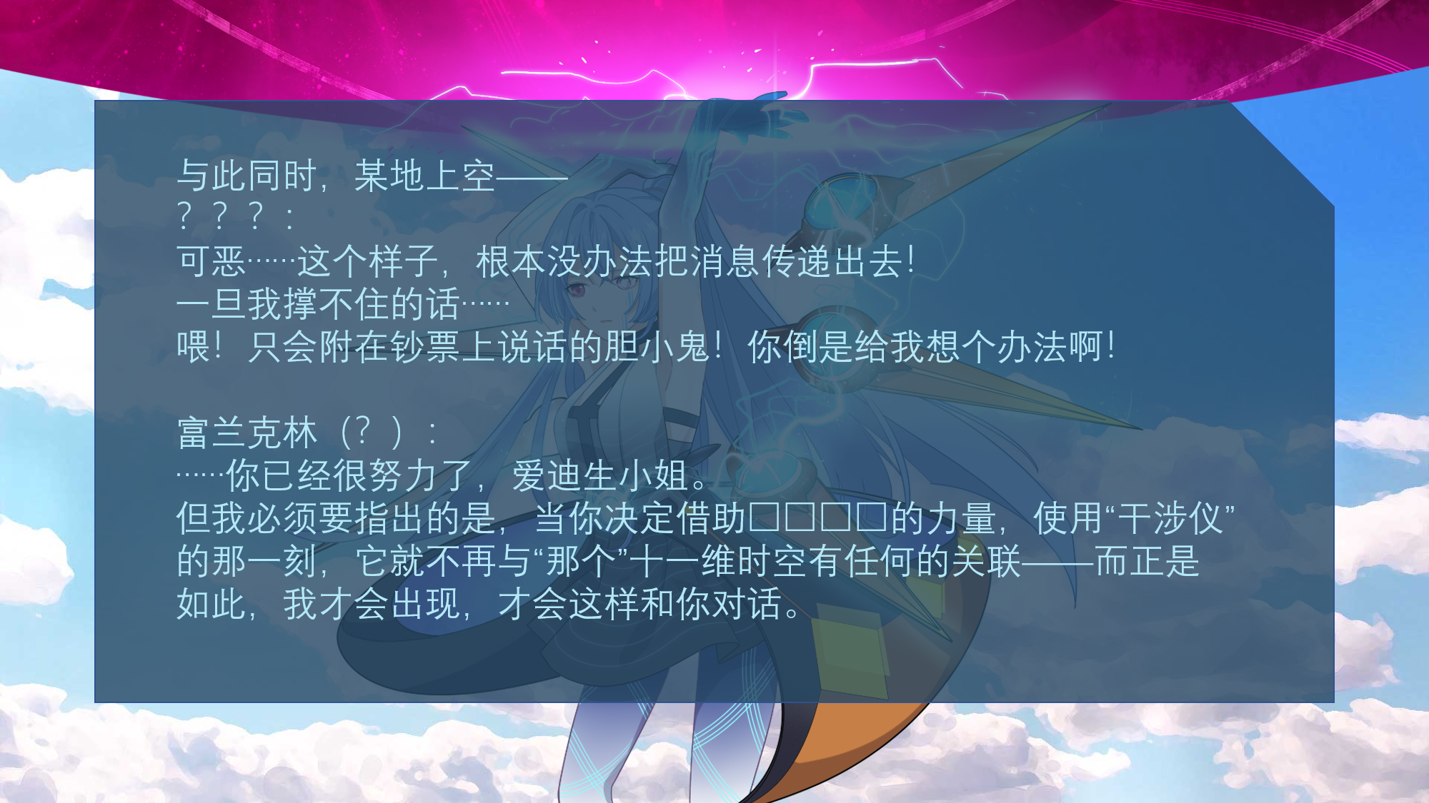 今晚排列五的神秘面纱，理性与娱乐的交织