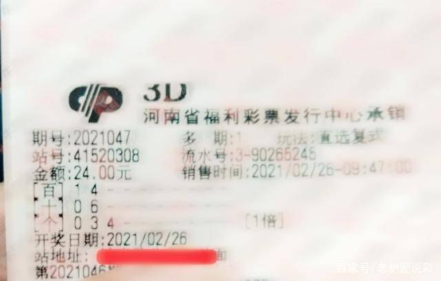 今日福彩3D太湖字谜，解锁幸运的神秘钥匙
