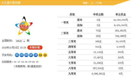 彩客网直播