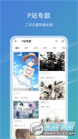 49图库app，下载官方版，尽享高清图片盛宴