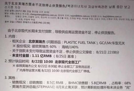 齐鲁风采，揭秘最新开奖公告背后的故事与影响
