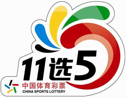揭秘广东体彩11选5，真相与误解的较量