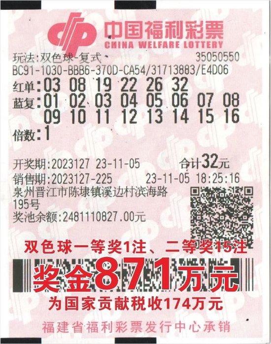 双色球第2023150期开奖，梦想与幸运的碰撞