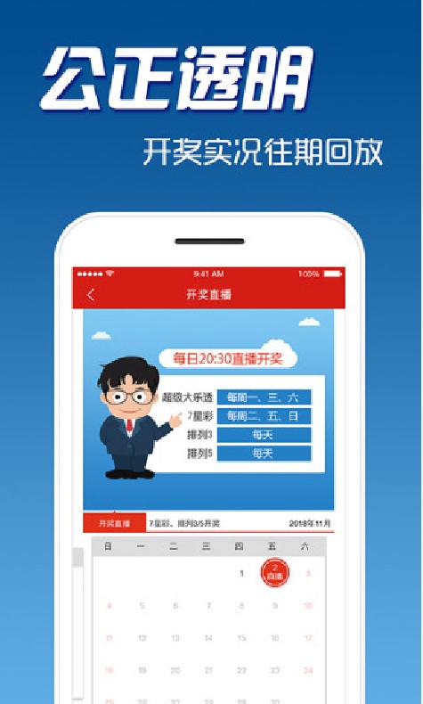 快3开奖查询，揭秘数字背后的幸运与智慧