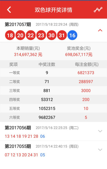 福彩3D彩易网字谜图谜总汇大全，解锁中奖秘籍的智慧宝库