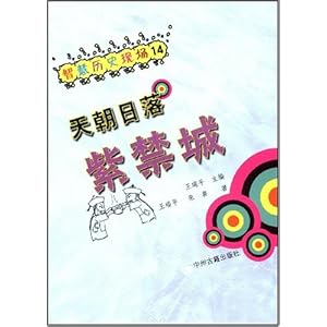 3D布衣神算字谜图谜总汇，解密古老智慧，探寻未来之谜