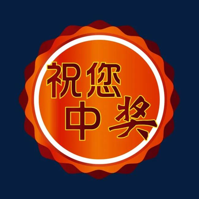 探索体彩超级大乐透开奖走势，理性与幸运的交织