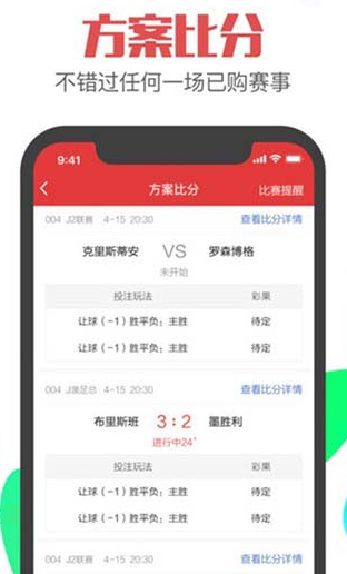 十大正规彩票平台APP评测，安全、信誉与用户体验的全面解析