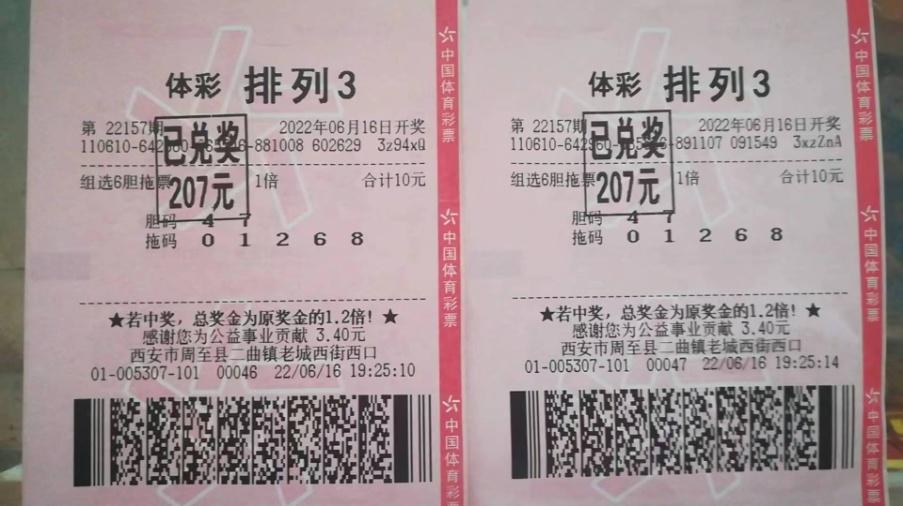 免费3D试机号绕胆图，解锁彩票购彩新体验