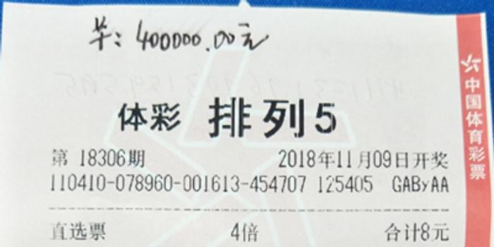 排列五中彩网，理性与幸运的交汇