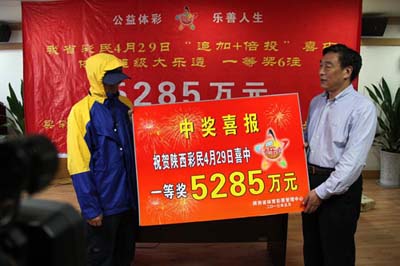 揭秘体彩超级大乐透23071期开奖号码，幸运与智慧的碰撞