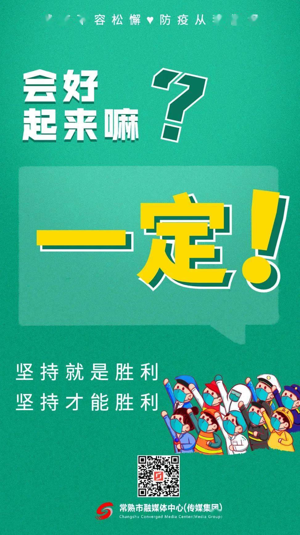正版够力，守护创意与公平的坚实防线