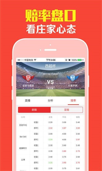 3D试机号对应码表，揭秘彩票游戏中的数字奥秘