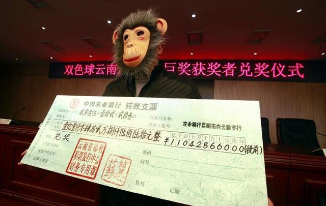 云南福彩开奖结果，公益与幸运的双重奏响