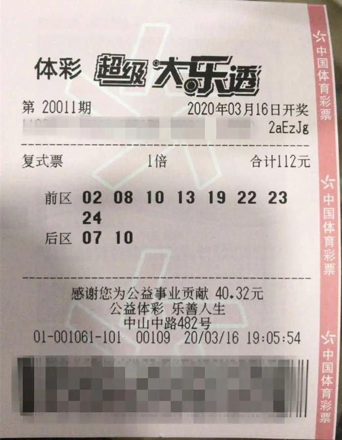山东福彩快乐8，揭秘开奖背后的故事与彩民心声