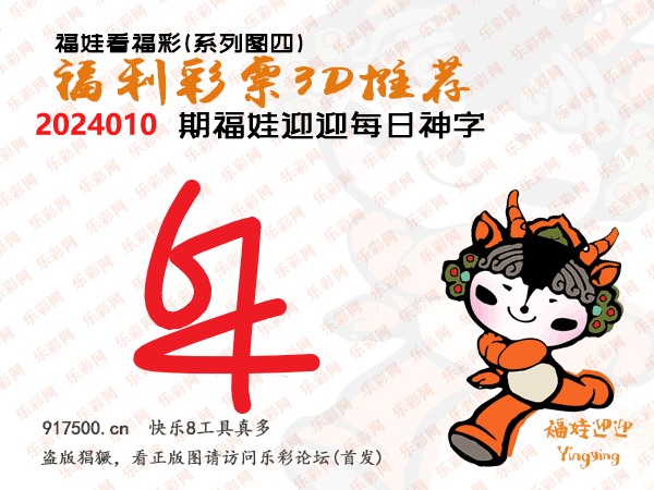 3D字谜与图谜总汇，解锁智慧与创意的双重盛宴