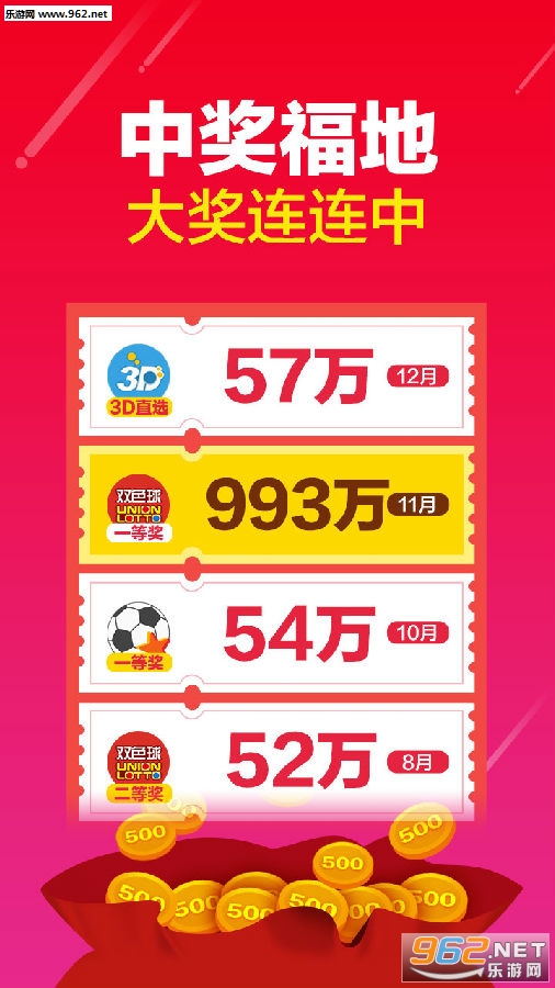 福利彩票快乐十分20分钟，小投入大乐趣的奇妙之旅
