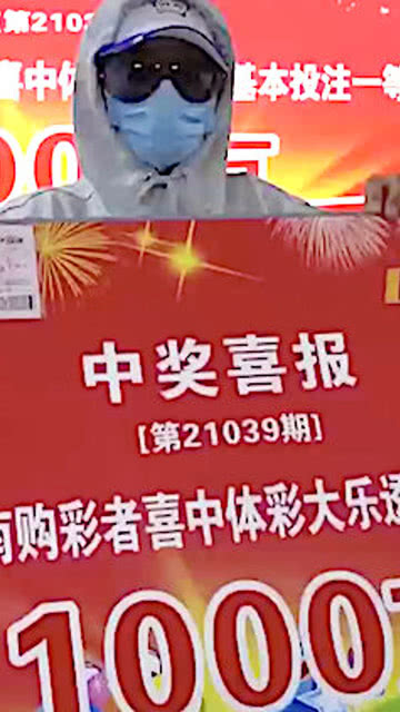 最新大乐透，梦想与现实的碰撞
