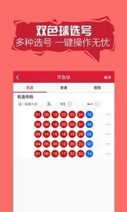 香港最快开奖现场直播，揭秘结果开奖的瞬间与魅力