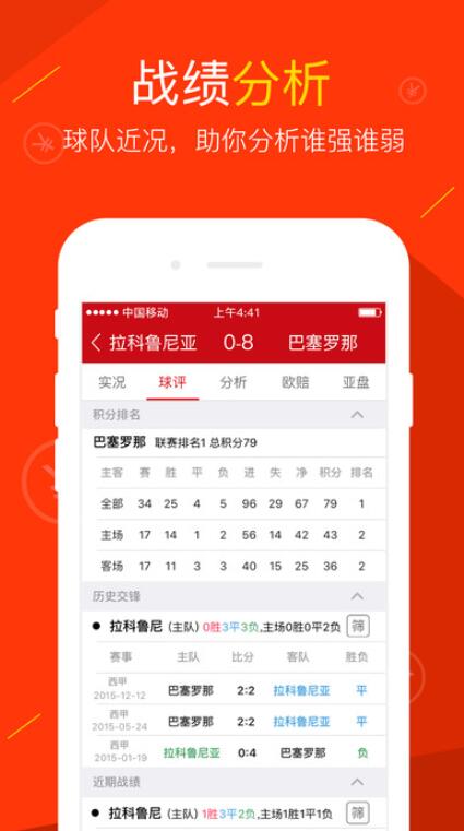 今晚开什么号，探索彩票背后的文化与心理