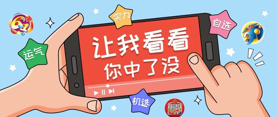 探索双色球模拟自动选号机的奥秘，下载与使用指南