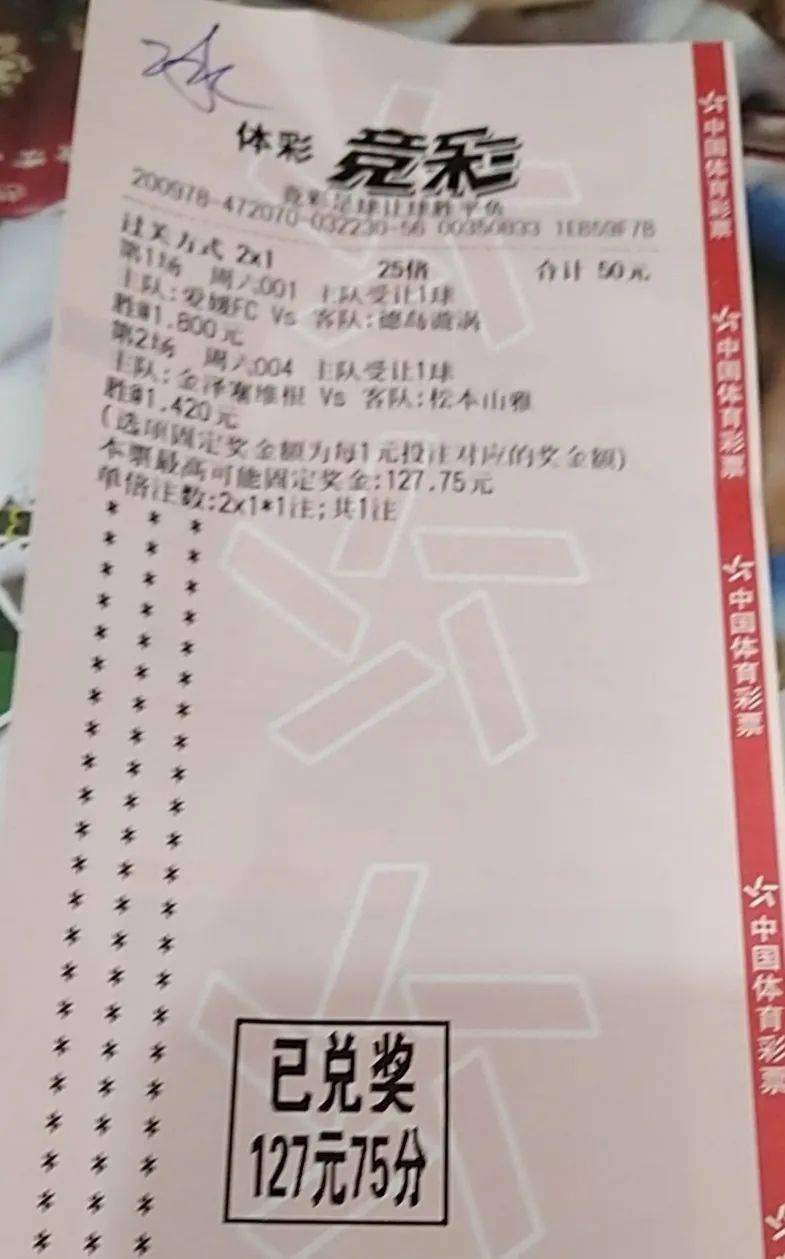 500万彩票网竞彩，梦想与现实的交汇点