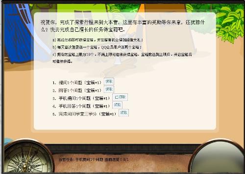 探索双色球字谜，手机版新体验