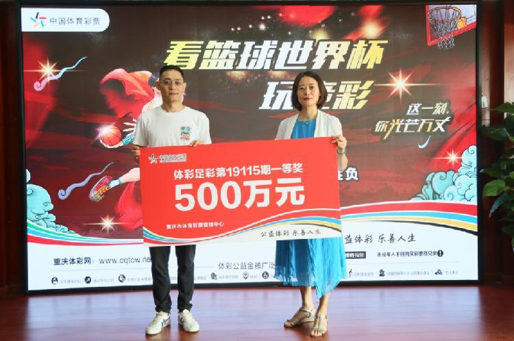 探索中国体彩500网，数字背后的公益与娱乐