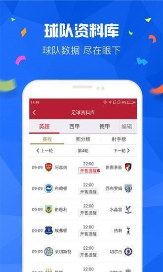 3D彩吧论坛，三天计划揭秘——精准选号与策略分享