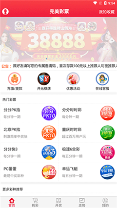 教你10个号全买组六技巧，提升彩票中奖率的智慧策略