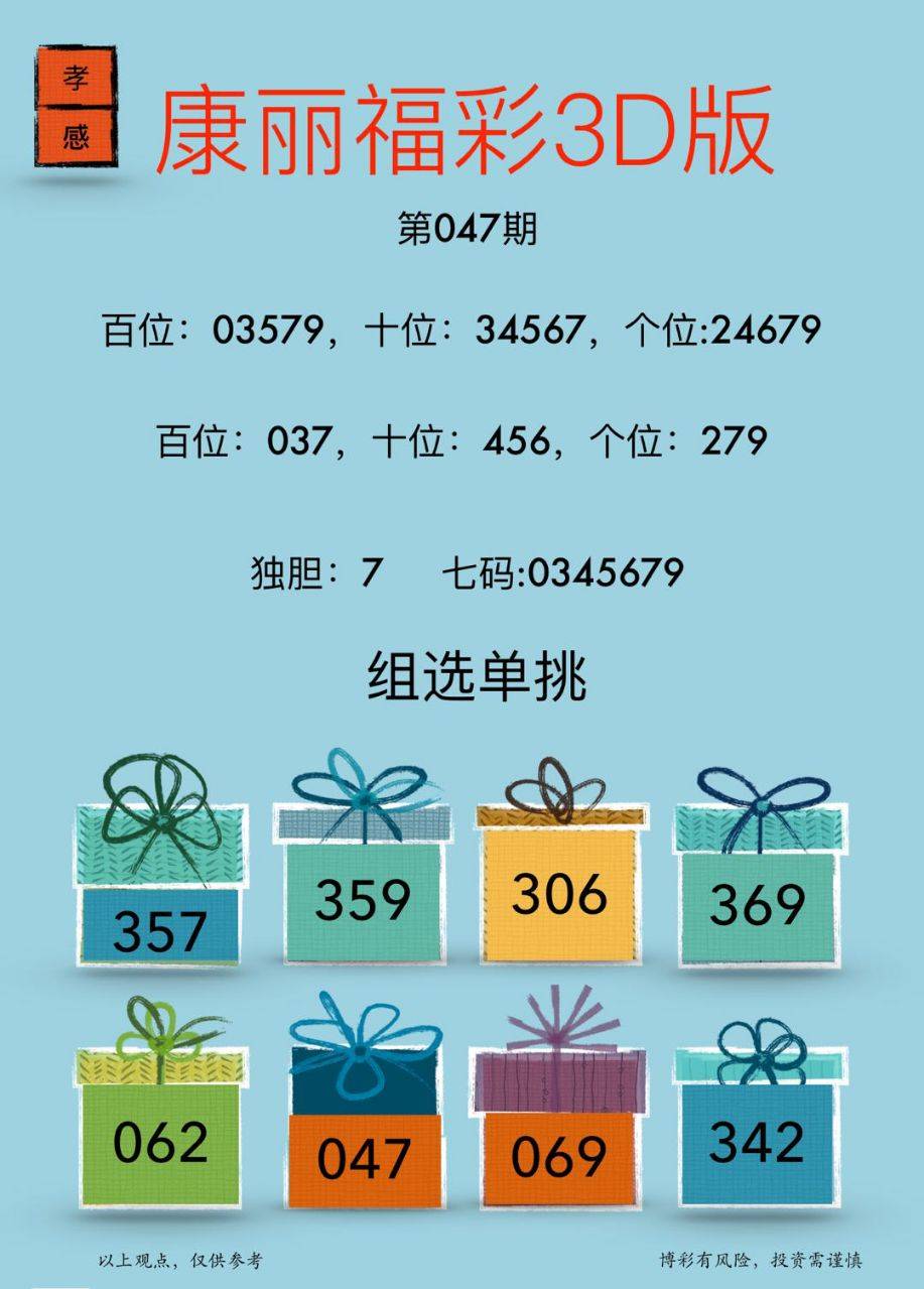 探索49图库大全，免费资料图库的无限可能