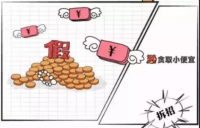 福彩快乐8，解锁中奖秘籍，探索开奖结果的奇妙世界