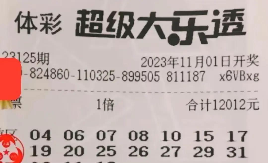 今日福彩开奖结果揭晓，梦想与希望的碰撞