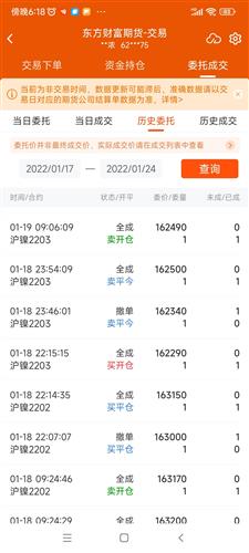今晚新澳开奖结果揭晓，2023年8月的幸运之选