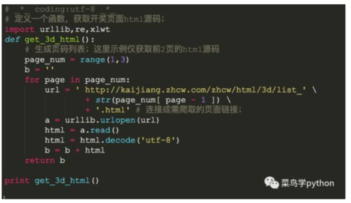 福彩3D图谜总汇全图I，解锁数字游戏的奥秘
