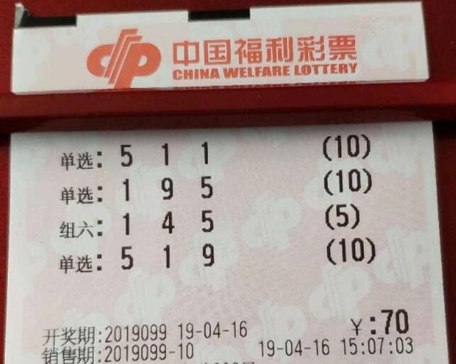 探索双色球复式投注的奥秘，使用复式投注计算器模拟投注的智慧与乐趣
