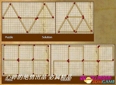 福彩3D第三版图谜，解密数字背后的幸运密码