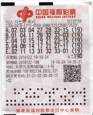 探秘双色球65期，揭秘开奖号码背后的奥秘与乐趣