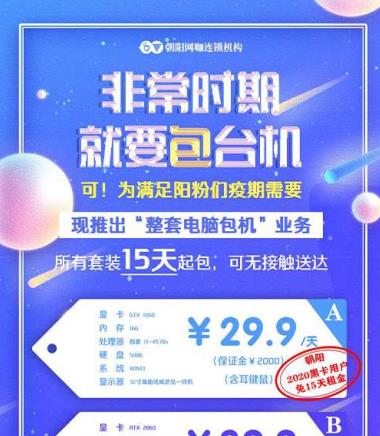 中国中彩网官方首页，公益与梦想的交汇点
