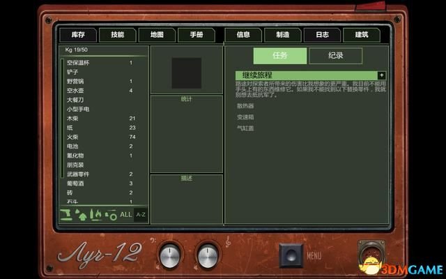 3D试机后分析汇总，牛彩网深度解析