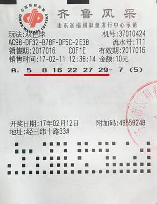 福彩双色球，解锁开奖结果走势图的奥秘