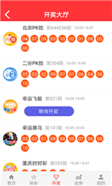 探索上海彩票官方网站，安全、便捷的购彩新体验