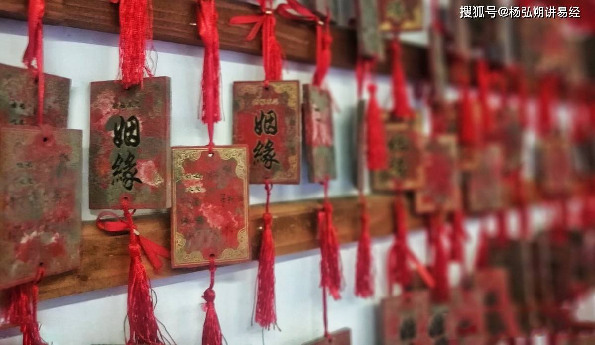 测姻缘，最准的免费方法揭秘