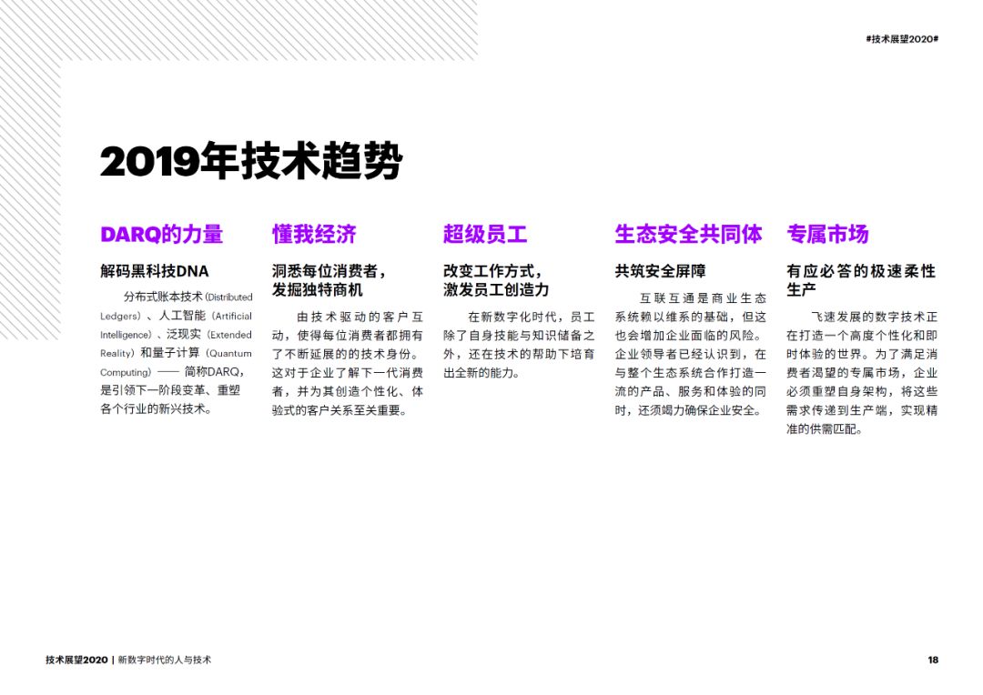 国家高频彩开放政策展望，平衡发展与社会责任